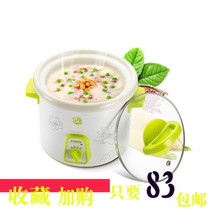 American Grand GLbb Cooker Baby Rice Cooker Childrens baby supplementary food pot Porridge Ceramic liner Porridge Pot 1L