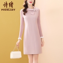 Shixu pink bow celebrity feminine knitted dress women autumn 2021 New bottoming tide 50624