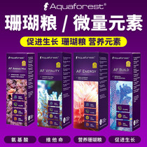 Poland purple forest Amino acids vitamins color-enhancing trace elements coral nutritional supplements plus camp coral