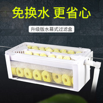 Fish tank turtle turtle turtle tank filter low water level free water flow water waterfall water purification filter box large household homemade