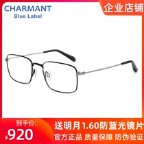 CHARMANT summer glasses frame mens fashion new Super Light Square titanium myopia women with glasses GA38045