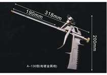 Junzheng boutique blister polyurethane caulking agent glue gun Metal foam gun Door and window filling foam gun