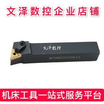Numerical control knife lever Outer round car knife Knife lever triangular blade knife lever MTQNR2020K16 2525M16