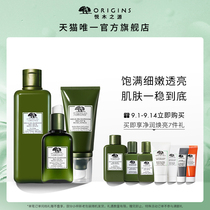 origins Yuemu source bottom gas trilogy set Ganoderma lucidum water essence Base Air cream moisturizing moisturizing