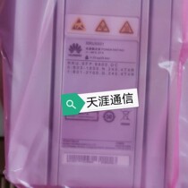 RRU5501 1800M2100M is suitable for the pro-contact customer service under Huawei needs