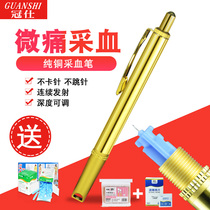 Blood collection needle pen Point puncture blood needle network bloodletting pen Disposable needle cupping Household medical painless sterile supply