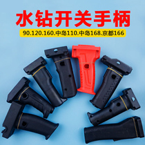 Rhinestone accessories with water drilling rig switch handle 2196 120 166 110 168 handle