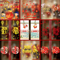 New Year Electrostatic Sticker Year of the Ox 2021 New Year Decoration Window Flower Sticker Fu Zi Wall Sticker Spring Festival Glass Window Sticker