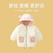 Fun skin bear light autumn and winter baby light down jacket warm little boy boy girl child down jacket childrens clothing