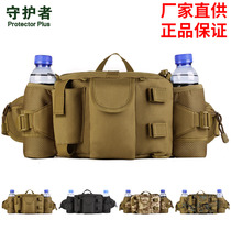 Guardian big fanny pack Outdoor double kettle cover one shoulder leisure travel bag three-way Luya bag IPAD messenger backpack