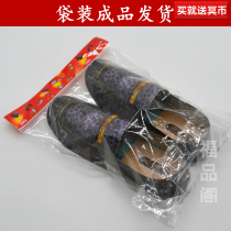 Burning Anniversary Five-Seven Cold Clothes Festival Qingming Sacrifice Supplies Large Mens Shoes Paper Shoes Paper Products Burned Paper Products