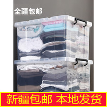 Xinjiang extra-large clothes finishing box thickened storage box transparent storage box toy storage box plastic box