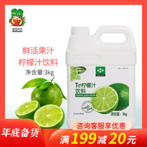Fresh lemon juice concentrated fruit juice beverage raw juice raw juice fruit flavor thick milk tea shop special Raw Materials Commercial