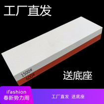 600 mesh 1000 mesh White corundum sharpening stone oil Stone household kitchen knife coarse grinding fine grinding water drops green sharpener