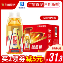Dongpeng special drink vitamin functional beverage 500ml * 8 bottles stay up late overtime exercise fitness energy drink