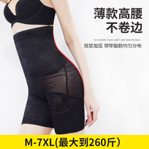 Collection of abdominal underpants Women Summer slim Breathable High Waist Cashew Waist Overture Closeback Close-up Hip-up Hip Shaping Big Code Briefs women