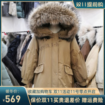 HOTBUY haomai Crown 9960 counter 2020 winter New raccoon fur collar white duck down jacket promotion