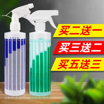 Junde watering can spray bottle 500ml detergent alcohol small watering can dilution spray bottle proportion bottle cleaning