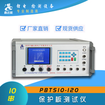 Xindaneng battery protection board tester PBTS10-1201-10 string lithium battery protection board testing equipment