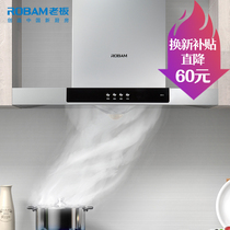 Boss range hood 60X3 European-style top suction tower type household exhaust suction range hood boss official flagship