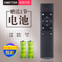 Tmall magic box tmb100a TMB100E TMB100c set-top box Bluetooth remote control part does not support open