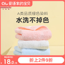 Millet rice baby cotton small towel Cotton childrens face towel Soft absorbent handkerchief Baby baby face towel