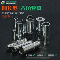 Budweilion Lengthened Hexagon Sleeve Head Son Big Flying Car Repair Management Five Gold Tools 1 2 Inch 12 5mm