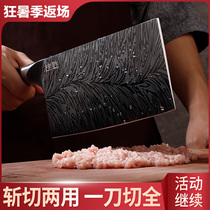 Kitchen knife Household slicing knife Hand forged sharp kitchen bone cutter Stainless steel meat chopping dual-purpose chopping knife