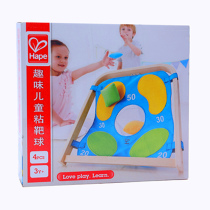 Clear goods Clear goods treasurer recommended Meizanchen fun childrens toys sticky target ball sandbag toys new