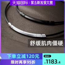 TAO car Haoran with Colantotte Klang totian Japan direct mail magnet neck magnetic therapy collar necklace