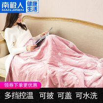 Antarctic single double electric blanket Knee pad Warm blanket Electric heating cushion Office shawl Student female mattress