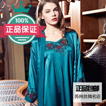 Suzhou brand silk Mulberry Silk womens nightgown embroidered pajamas heavy suspender skirt two-piece set gift high-end