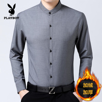 Flowers Playboy plus suede thickened Long sleeves Shirt Mens midlife Loose Pure Color Shirt Winter Warm Dad Dress