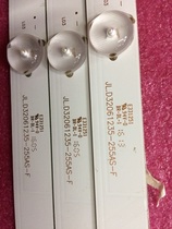 JL D32061235-255AS-F (Universal Light bar) one price