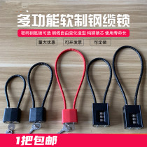 Gym household cabinet lock toolbox Soft steel wire steel wire lock Anti-theft helmet lock Luggage cabinet lock Small lock cabinet door