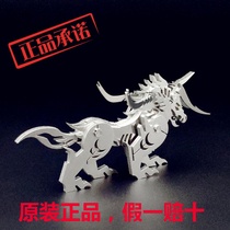 Steel Warcraft Metal Assembling Model Steel Magic Gluttony Original 3D Puzzle Handmade Neutral Educational Toy