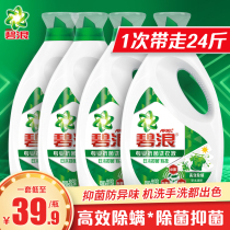 Bina laundry detergent 3kg Japanese Bacteriostatic Tech Suntan FRESH HAND WASHING MACHINE WASH THE HOME DRESS CLEAN TO STAINS