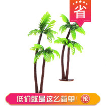 Simulation coconut tree 13cm cake decorating accessories birthday party desserts baked scene dress up supplies