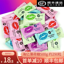 Haiyi alcohol heart mints Bulk kissing fresh lozenges Wedding celebration candy sugar-free snacks 500g