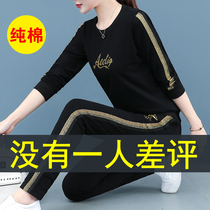 Cotton sports suit women spring and autumn 2021 spring new casual wear Foreign style two-piece Square Dance Dance age