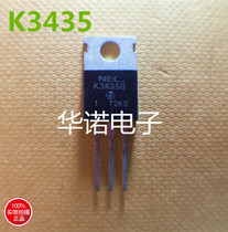Originally installed NEC 2SK3435B 2SK3435B K3435B K3435B TO-220 TO-220 80A60V