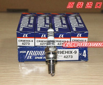 NGK Japan original imported CBR250 CB400 CBR600 F5 CBR1000 Iridium spark plug