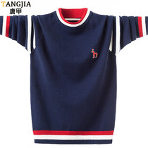 Boys sweater autumn winter new Korean version loose wool sweater embroidered knitted sweatshirt teen autummy autumn sweater