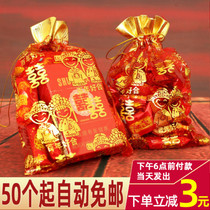Wedding supplies Wedding sugar bag Creative happy sugar bag Packaging Happy sugar bag Candy bag Chinese gift yarn bag