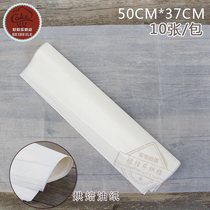 Baking oil paper baking pan mat paper novice cake biscuit bread oven paper high temperature resistant 10 sheets