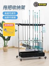 Floor-standing movable mop rack broom rack hanging classroom cleaning storage drain finishing tool mop rack hook