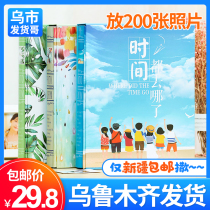 Xinjiang Album Makes Commemorative Photos Inserted Wedding Dress Boxed 6-inch Baby Growth 5 Album