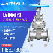 Cast steel gate valve Z41H-16 25C flange gate valve WCB high temperature steam DN25 DN50 DN80 DN100