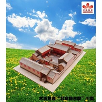 Beijing Sihe Yinyuan Type National Competition Special Chinese Wooden Classical Building Model Send Special Glue