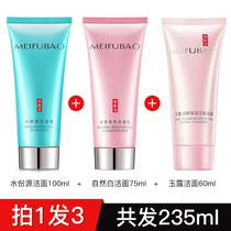  Beaufort Amino acid Facial cleanser hydrates and moisturizes students for deep cleansing and gentle mens facial cleanser for women